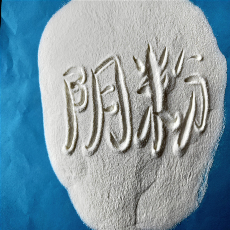 聚炳烯酰胺