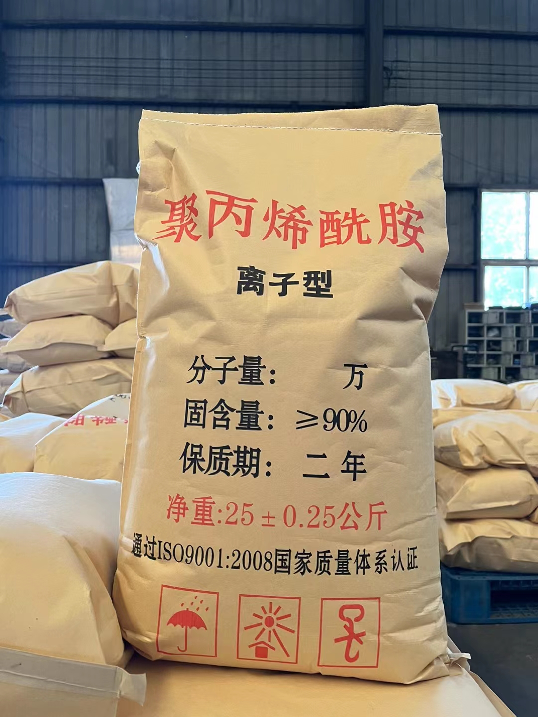 聚丙烯酰胺